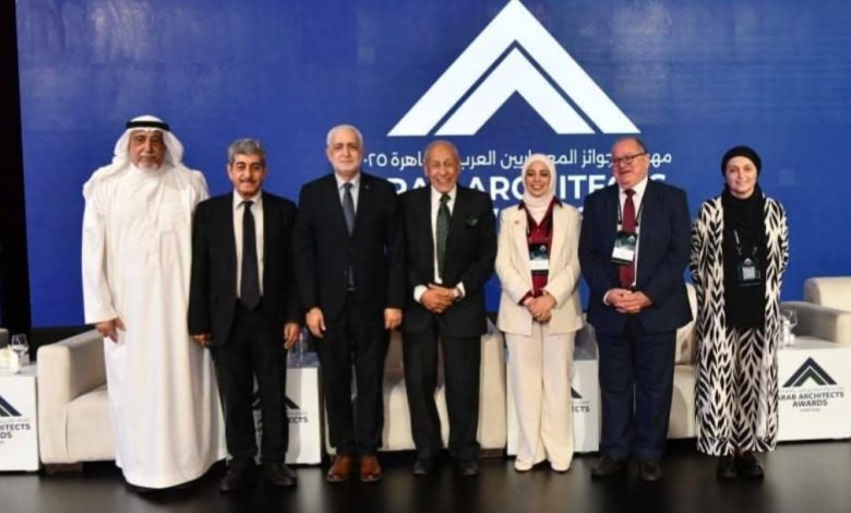 مهرجان جوائز المعماريين العرب يختتم فعالياته بحفل توزيع الجوائز للمشروعات الفائزة
