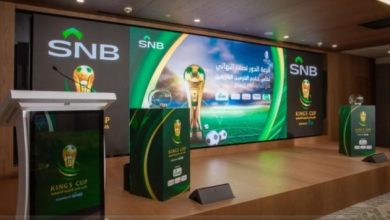 موعد مباريات ربع نهائي كأس الملك