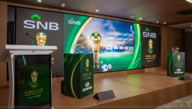 موعد مباريات ربع نهائي كأس الملك