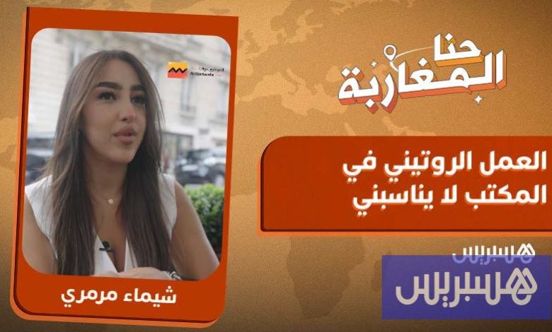 نجاح مريم في باريس