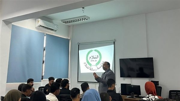 ندوة تثقيفية : تحديات الأمن القومي المصري وجهود رسالة السلام ومؤسسها على الشرفاء