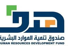 «هدف» يسهم في تمكين 74 ألف مواطن في قطاع النقل والخدمات اللوجستية