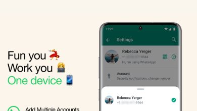 واتساب يتيح أخيرًا استخدام عدة حسابات على جهاز واحد