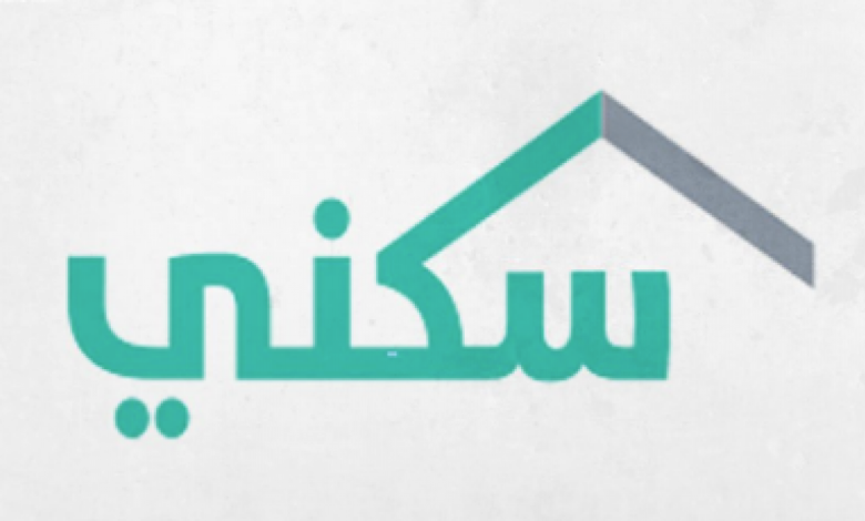 وزارة الإسكان توضح موعد نزول الدعم السكني في حسابك وجدول صرف الرواتب