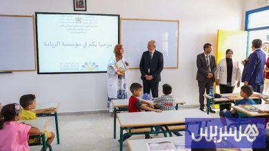 وزارة التربية تتيح مشاركة الأساتذة المتقاعدين في دعم مؤسسات الريادة