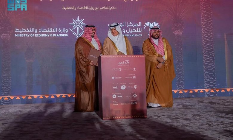 وزير البيئة يشهد توقيع 12 اتفاقية نوعية ترسّخ ريادة المملكة في إنتاج وتصنيع التمور