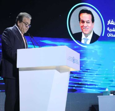 وزير الصحة يعلن توصيات النسخة الثالثة للمؤتمر العالمي للسكان والصحة والتنمية البشرية