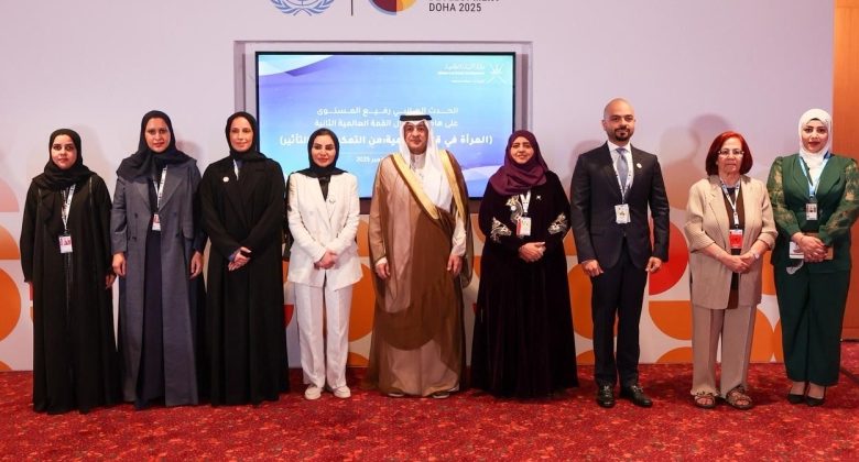 وزيرة الشؤون: المرأة الكويتية تركت بصمتها في شتى المجالات.. وطموحها لا يحده سقف