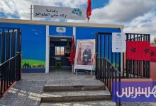 وكالة للشركة الجهوية بنواحي بنسليمان