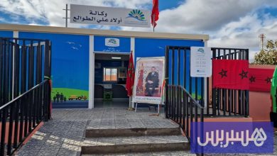 وكالة للشركة الجهوية بنواحي بنسليمان