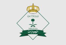 يشترط التحقق من هذا الأمر عند تجديد جواز السفر.. الجوازات السعودية توضح