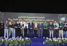 ﻿نائب محافظ القليوبية تشارك في احتفالية مستقبلي و134 منحة دراسية للطلاب المتميزين