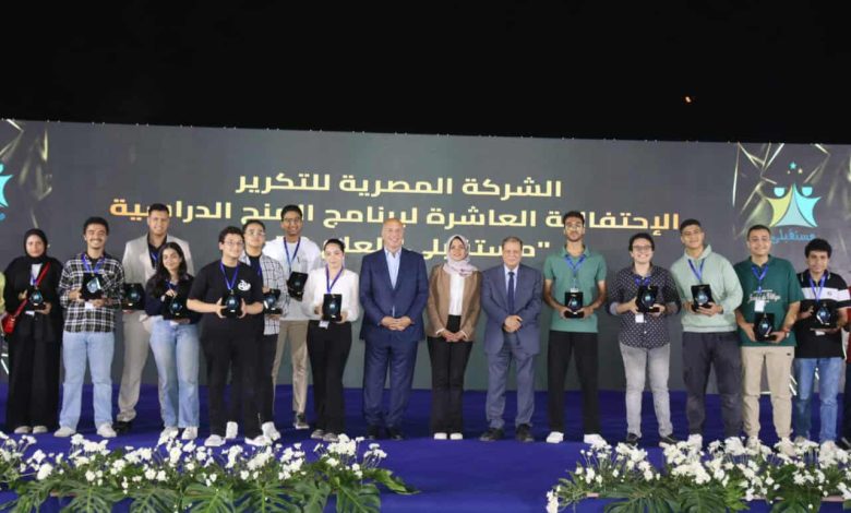 ﻿نائب محافظ القليوبية تشارك في احتفالية مستقبلي و134 منحة دراسية للطلاب المتميزين