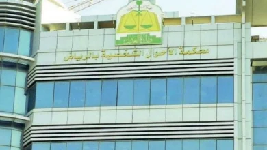 مصادر لـ«عكاظ»: «العدل» تفتح باب تصحيح عقود زواج السعودي والأجنبي لغير الحاصلين على تصريح زواج