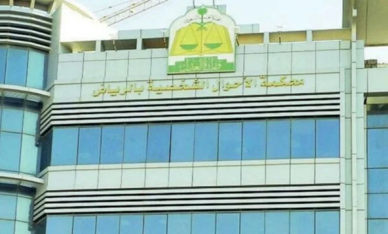 مصادر لـ«عكاظ»: «العدل» تفتح باب تصحيح عقود زواج السعودي والأجنبي لغير الحاصلين على تصريح زواج