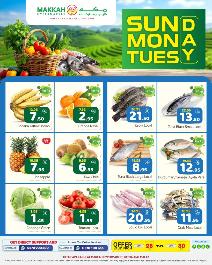 605787144 1454124646716878 4129020132468326390 n - عروض مكة هايبر ماركت الطازج الاحد 8 رجب 1447هـ لمدة 3 ايام