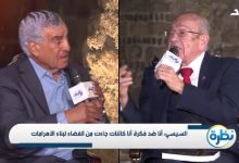 وسيم السيسي وزاهي حواس