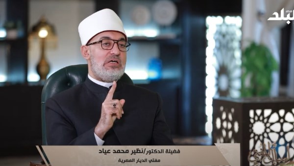 د.  نظير عياد مفتي الجمهورية