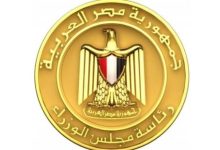 مجلس الوزراء