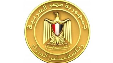 مجلس الوزراء