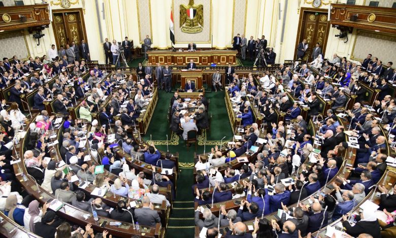 مجلس النواب