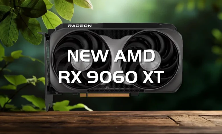 AMD تكشف الستار عن نسخة معدلة من كارت RX 9060 XT!