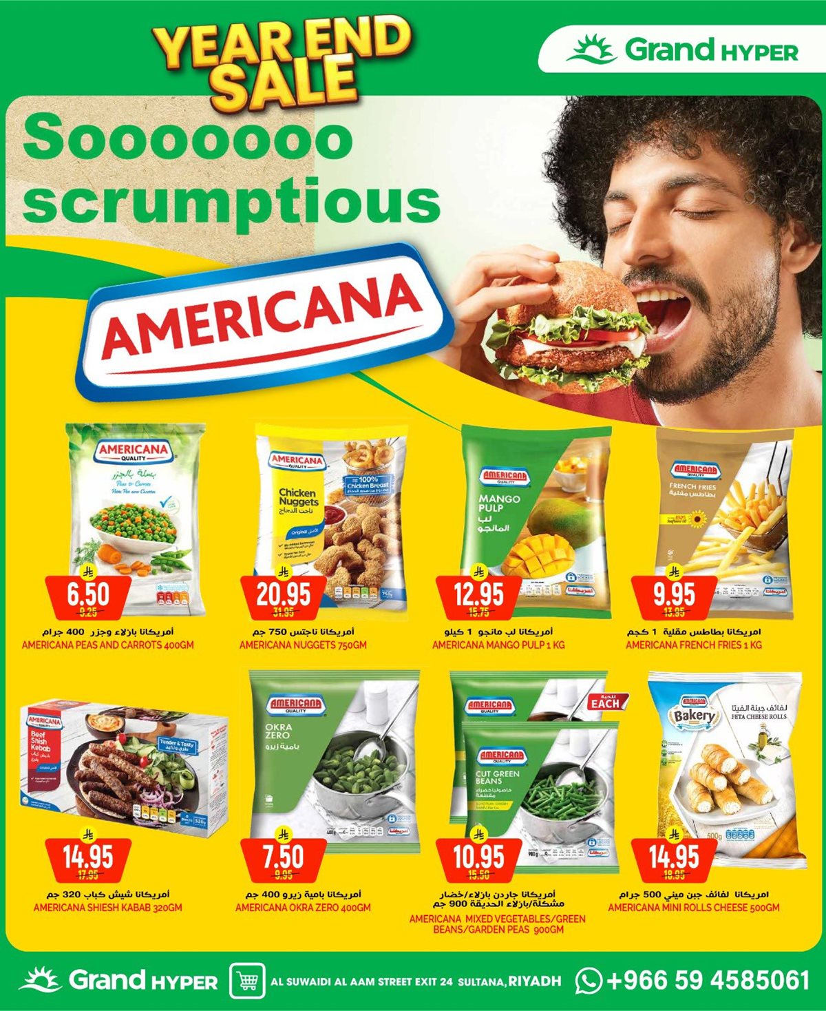 img0de9e6ea24a31c559bca3315499657b0 - عروض جراند هايبر الرياض الخميس 25/12/2025 - خصومات نهاية العام