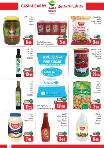 img62fc861ed1d2f2e7aebbfc11ea709871 - عروض العثيم الاسبوعية الاربعاء 4-7-1447هـ - كاش اند كاري