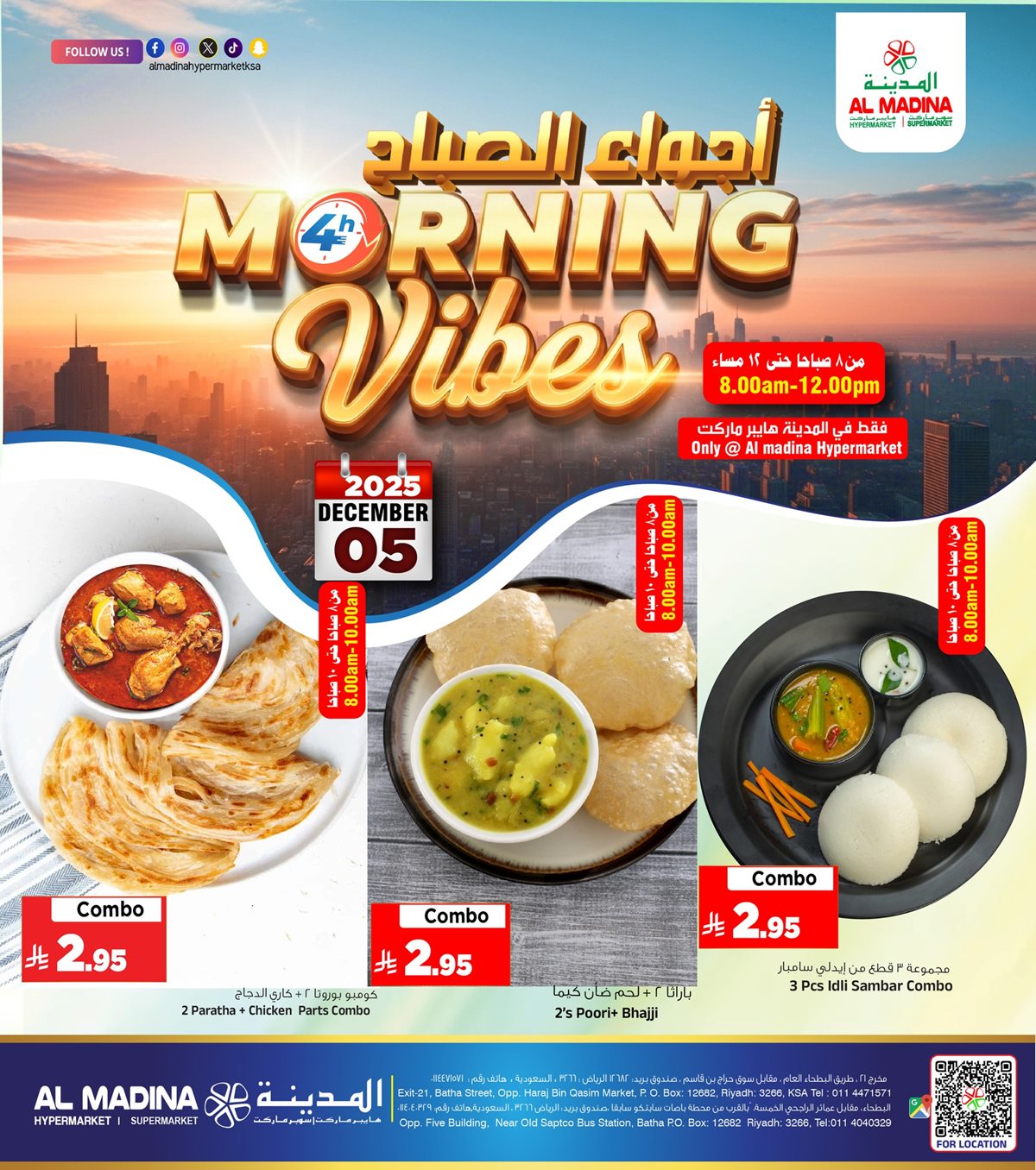 imgbed8ace5e0a3c88af2cc0c524e69a9d4 - عروض المدينة هايبر ماركت نهاية الاسبوع 5 و 6 ديسمبر 2025