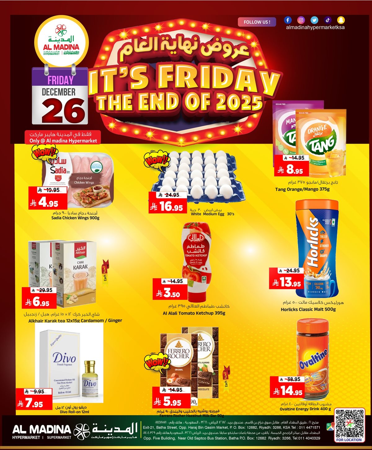 imgf8195e0e1f76ade9ebc63a05695864f1 - عروض المدينة هايبر ماركت لنهاية الاسبوع الجمعة 26-12-2025 اليوم فقط