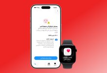 آبل تطلق ميزة إشعارات ارتفاع ضغط الدم في السعودية والإمارات