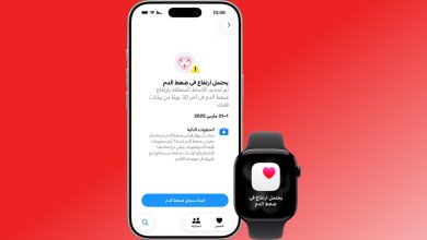 آبل تطلق ميزة إشعارات ارتفاع ضغط الدم في السعودية والإمارات