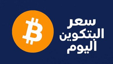 آخر سعر البيتكوين اليوم الأثنين 15 ديسمبر 2025