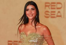 أجمل تسريحات شعر منسدل من النجمات في مهرجان البحر الأحمر السينمائي 2025