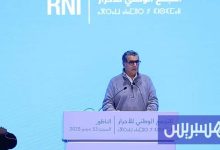 أخنوش يبرز أهمية جهة الشرق