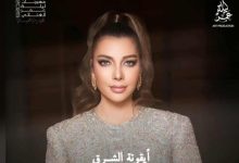 أصالة تحيي حفلا غنائيا بالكويت نهاية ديسمبر
