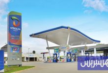 "أفريقيا" تحذر من "رسائل احتيالية"