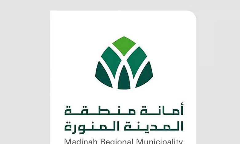 أمانة المدينة المنورة تعلن بدء التسجيل في خدمات الإعاشة للحجاج والزائرين خلال موسم الحج 1447هـ