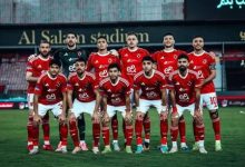 أول قرار رسمي من الأهلي بعد الخروج من كأس مصر