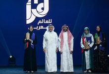 "إثراء" يختتم مسابقة "أقرأ" في نسختها العاشرة