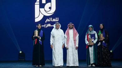 "إثراء" يختتم مسابقة "أقرأ" في نسختها العاشرة