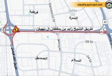 إغلاق الدائري الخامس باتجاه السالمية للصيانة وتركيب لوحات إرشادية