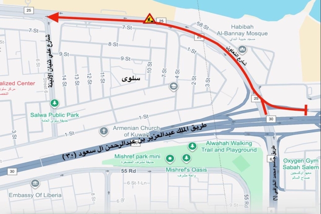 إغلاق مروري مؤقت على شارع «التعاون» باتجاه «البدع» اعتباراً من الغد إلى الأربعاء