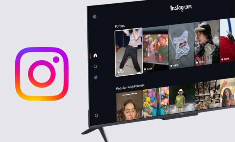 إنستاجرام تختبر تطبيقًا جديدًا لأجهزة التلفاز لمشاهدة مقاطع الفيديو القصيرة