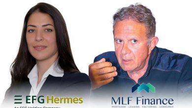 إي إف چي هيرميس: إتمام الإصدار الأول لسندات توريق بـ1.1 مليار جنيه لصالح شركة إم إل إف للتمويل