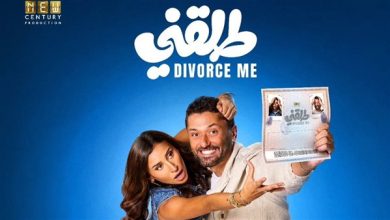 إيرادات الأفلام.. طلقني يزيح الست من صدارة شباك التذاكر وخريطة رأس السنة يحتل المركز الخامس