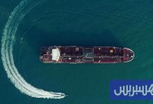 إيران تصادر ناقلة نفط بخليج عمان