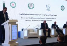 اختتام المنتدى العربي السابع حول آفاق توليد الكهرباء...