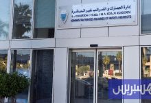 اختلالات في طلبات "التصفية القضائية" تستنفر مصالح المراقبة الجمركية