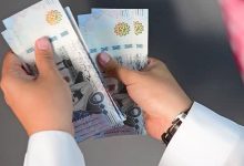 استلم في حسابك أسرع تمويل شخصي 300 ألف ريال بدون تحويل راتب خلال ساعات